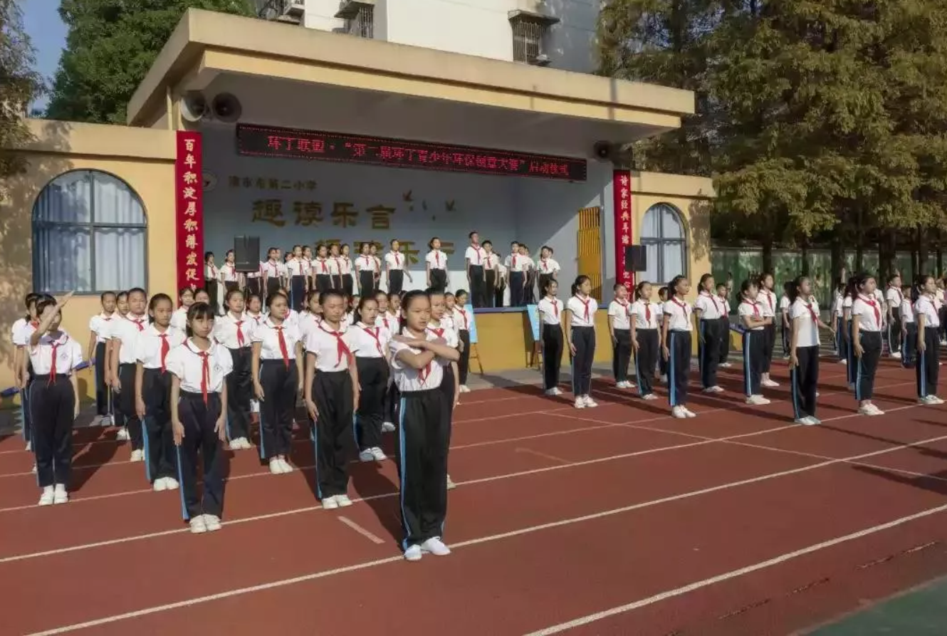 大机巴日小逼网"第二届环丁青少年环保创意大赛首先在津市市第二小学拉开帷幕"